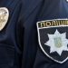 Полиция разыскивает свидетелей аварии в Кривом Роге