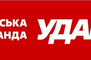 «УДАР Віталія Кличка» запускає платформу прямого діалогу