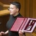 ​Позбавити звання Героя України Надію Савченко — петиція до президента.