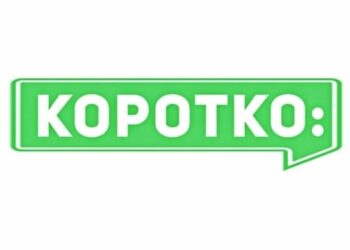 ​​Події коротко