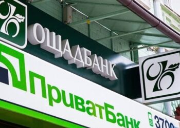 ​Ощадбанк та ПриватБанк віддадуть у приватні руки