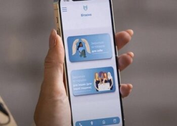 ​Смартфон рятуватиме від домашніх тиранів