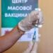 ​Жінці відмовили у ревакцинації, бо не з тим лікарем підписала декларацію