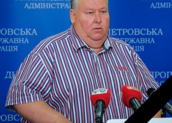 Пішов з життя депутат Дніпропетровської обласної ради