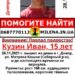 Увага!