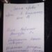 ​​5-річному Тимуру, якого разом з мамою збила вантажівка, потрібні донори крові