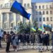 ​​Під стінами Дніпропетровської ОДА мітингували шахтарі