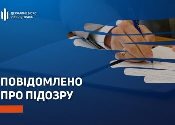 ​Поліцейська продавала секретну інформацію
