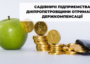 ​​Садівники проти чиновників Дніпропетровської ОДА