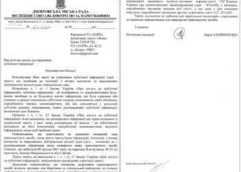 ​​Журналістське розслідування щодо автівки, яка вибухнула 8 грудня на пр.