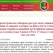 ​Саме в цей час іде засідання суду, на якому обирають запобіжний захід Євгену Удоду.