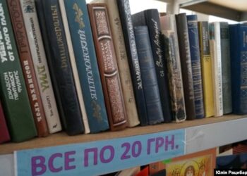 ​Цінні видання на макулатуру та звільнення персоналу: що криється за бібліотечною реформою в Дніпрі
