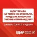 ​Віталій Кличко: Виконання урядом умов Меморандуму забезпечить тепло в оселях українців без збільшення вартості тарифів