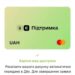 Вже почали надходити гроші за вакцинацію