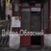 Нам показали як виглядає справжнє бомбосховище