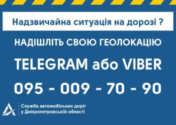 В Дніпрі  затори сягнули максимального рівня.