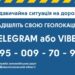 В Дніпрі  затори сягнули максимального рівня.