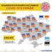 COVID-19 на Дніпропетровщині: приріст знижується, але смертність тримається найвищою  в Україні