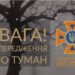 ​Огляд подій на цей час