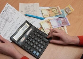 Тарифи,  зарплат, пенсії та податки: що зміниться з 1 січня