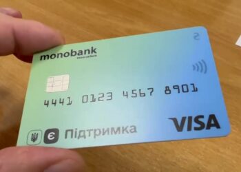 Повідомлення для всіх, хто не зміг оформити цифрову картку для отримання «ковідної» тисячі!