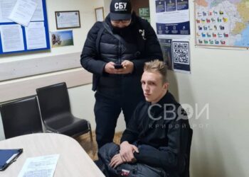 [Media] ​​Суд відпустив під нічний домашній арешт 18-річного “мінера” з Кривого Рогу.