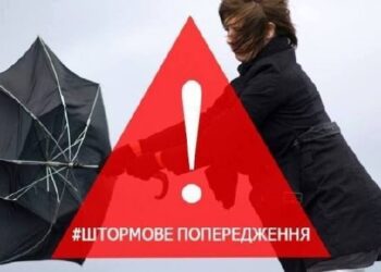 З дому сьогодні без крайньої необхідності краще не виходити: у Дніпрі та області оголошено што […]