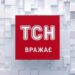 [Video] Дніпряни погрожують перекрити дорогу: вони