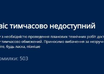 Глобальна хакерська атака на державні та урядові сайти.