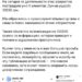 50 000 грн  – Монобанк оголосив винагороду за інформацію про шахраїв