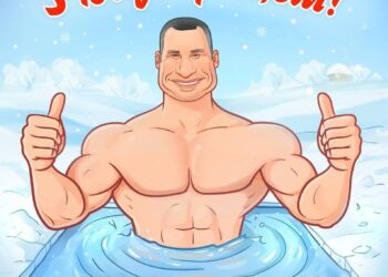 Христос Хрещається!