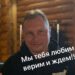 [Photo] ⚡️Увага розшук та заклик про допомогу!