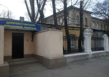 Необхідна допомога: у Дніпрі потрібні волонтери та донори в лікарні