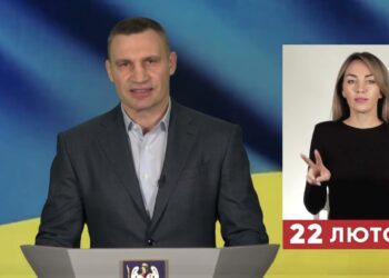 Віталій Кличко звернувся до українців в прямому ефірі