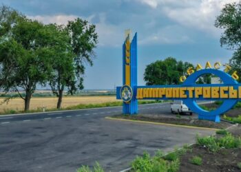 Мешканців Дніпропетровщини закликали не панікувати через введення надзвичайного стану