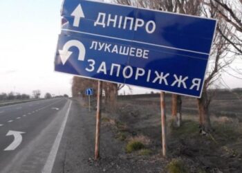 На дорогах Дніпропетровщини демонтують дорожні знаки