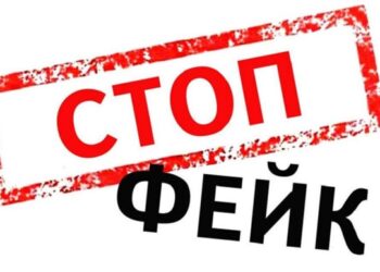 Ворог розсилає українцям фейкові електонні листи