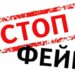 Ворог розсилає українцям фейкові електонні листи