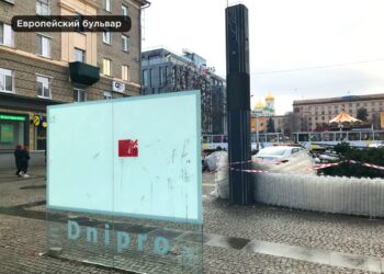 У центрі Дніпра “засохли” вай-фай дерева