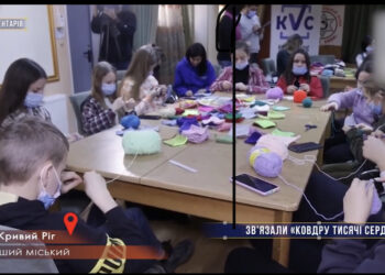 У Кривому Розі для встановлення рекорду України вирішили зв’язати велетенську «ковдру добра»