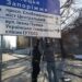 Мешканці Дніпра демонтують дорожні знаки