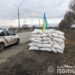 В області посилили контроль на стаціонарних постах поліції.