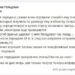 Як шахраї наживаються на нацгвардійцеві, який вбив п’ятьох людей на “Південмаші”?