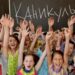 До канікул дніпровським школярам ще майже півтора місяця