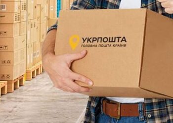 Без посилок, пенсій та листів: “Укрпошта” сьогодні не працює