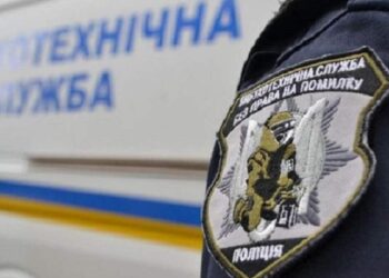 Вже навіть не смішно: у Кривому Розі знову «замінували» усі школи міста