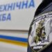 Вже навіть не смішно: у Кривому Розі знову «замінували» усі школи міста