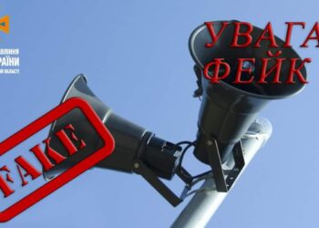 Вою навчальних сирен вдень не буде: дніпрян попереджають про черговий фейк