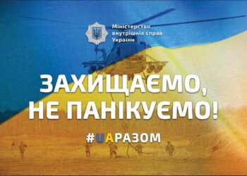 Офіційне повідомлення від Нацполіції