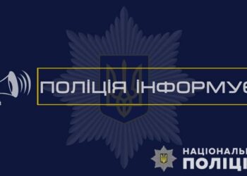 У Дніпрі фактів мародерства не зафіксовано: але дніпрян закликають бути обачними